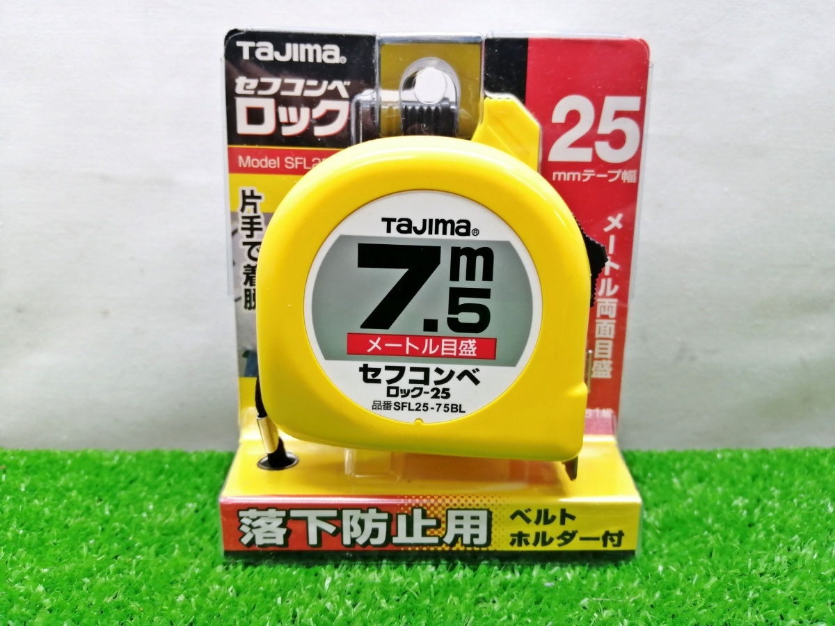 未使用品 TAJIMA タジマ セフコンベ ロック コンベックス 長さ7.5m SFL25-75BL_画像1