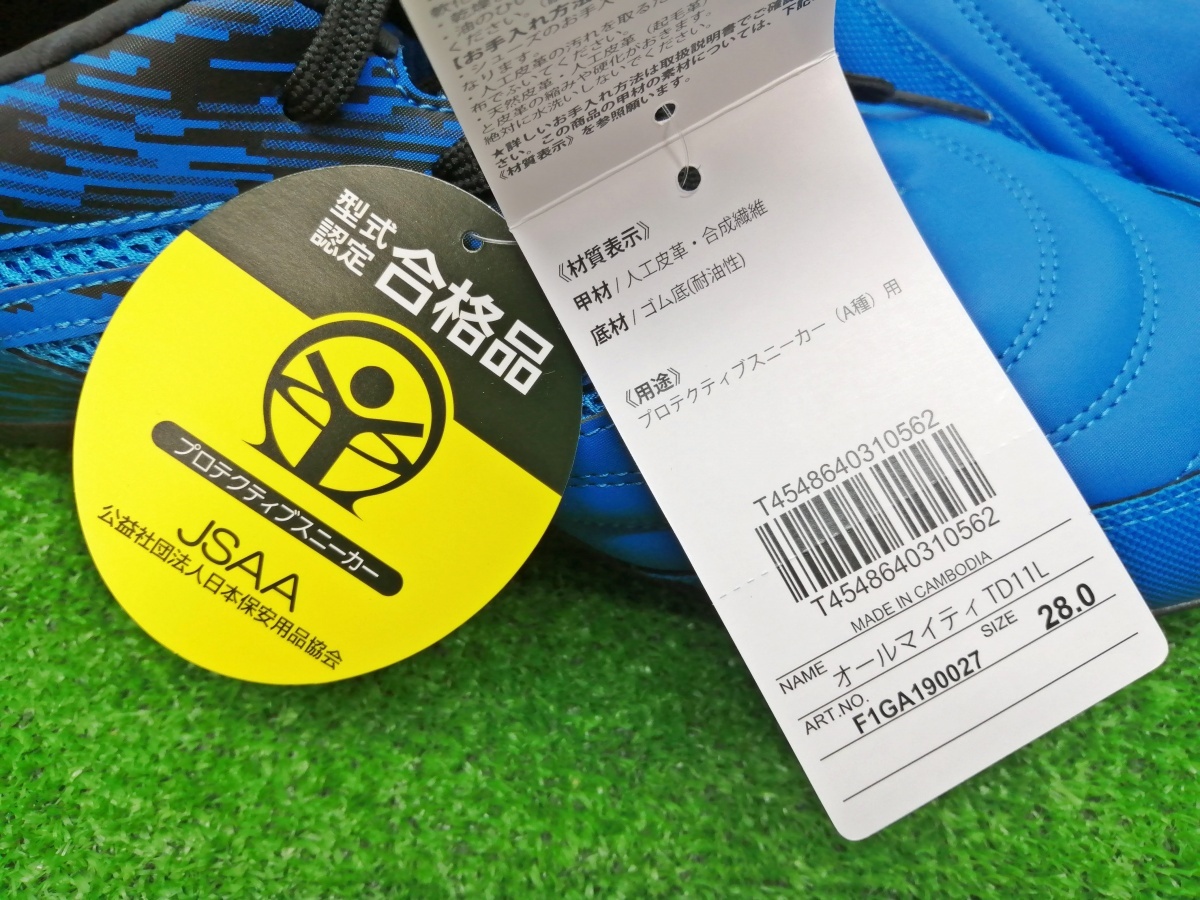 中古美品 MIZUNO ミズノ 安全靴 28.0cm EEE オールマイティ TD11L ブルー×ブラック F1GA190027_画像9