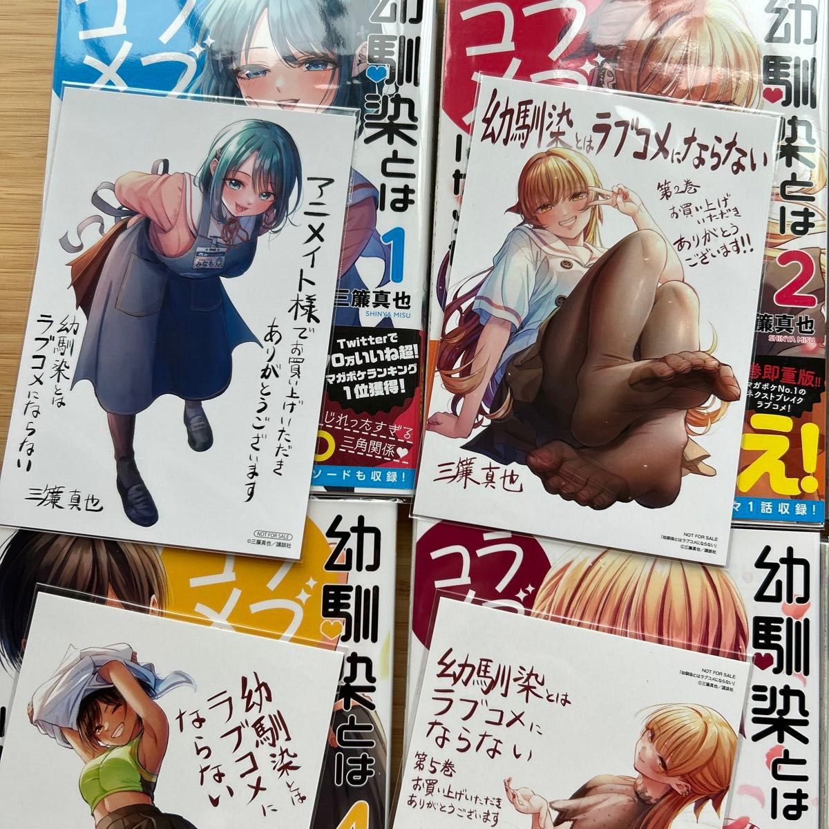大割引 幼馴染とはラブコメにならない1〜6 全巻初版特典イラスト 少年