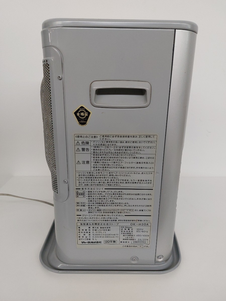 11871　SHARP 石油ストーブ OK-H30A 99年製 ジャンク品 動作未確認_画像4