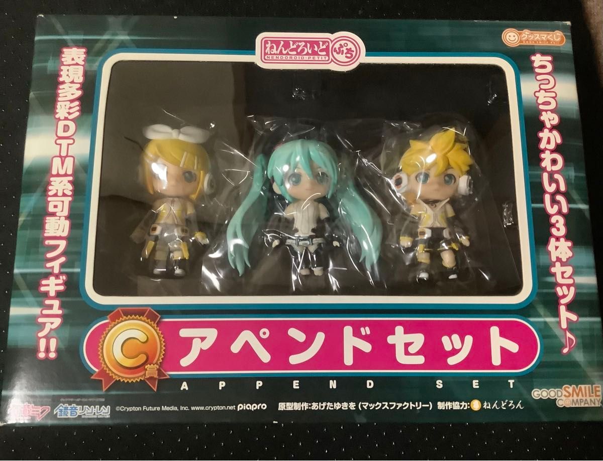 4種セット figma 雪ミク Snow Bell ver. ねんどろいど 初音ミク応援ver. 鏡音リンファミマ アペンドセット