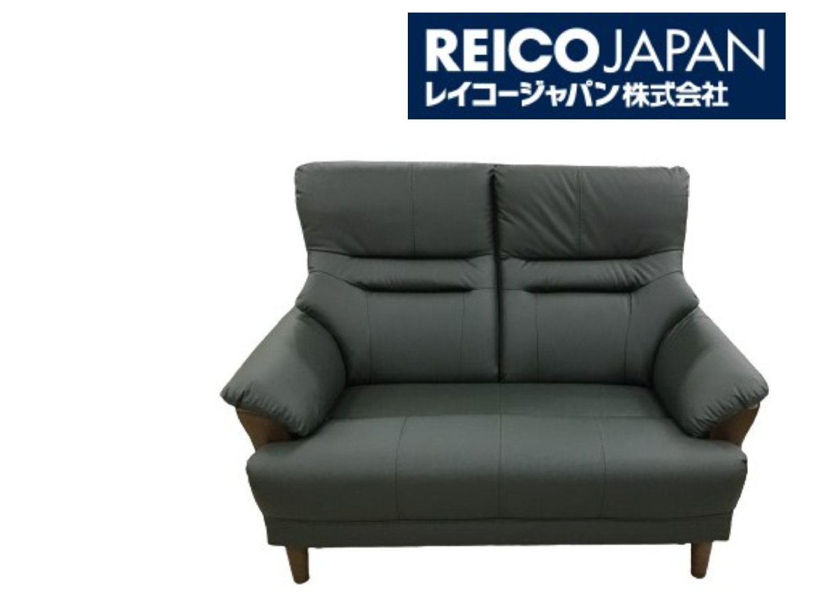 ソファ 2人掛け おしゃれ コンパクト 高級 合成皮革 EPUレザー グリーン ハイバック 北欧 ソファー 二人掛け
