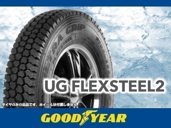 グッドイヤー UG FLEX STEEL 2 UGフレックススチール2 195/70R15 106/104 2本送料込み 40,060円_画像1