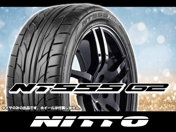 NITTO ニットー NT555G2 235/35R20 92Y ※2本の場合送料込み 44,820円_画像1