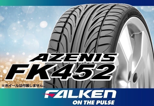 FALKEN ファルケン AZENIS アゼニス FK452 265/30R22 97Y XL ※2本の場合送料込み 71,480円_画像1