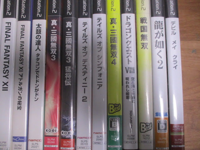 ◆プレイステーション2 ソフト 約46点セット◆PS2 PlayStation2 ドラゴンボール ウイニングイレブン ガンダム まとめ大量♪H-60104カ_画像3