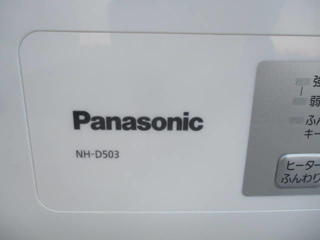 ◆美品 パナソニック 除湿形電気衣類乾燥機◆Panasonic NH-D503 2021年 毛布乾燥 ヒーター乾燥 シワ取り機能 タイマー 動作OK♪H130111カ_画像7