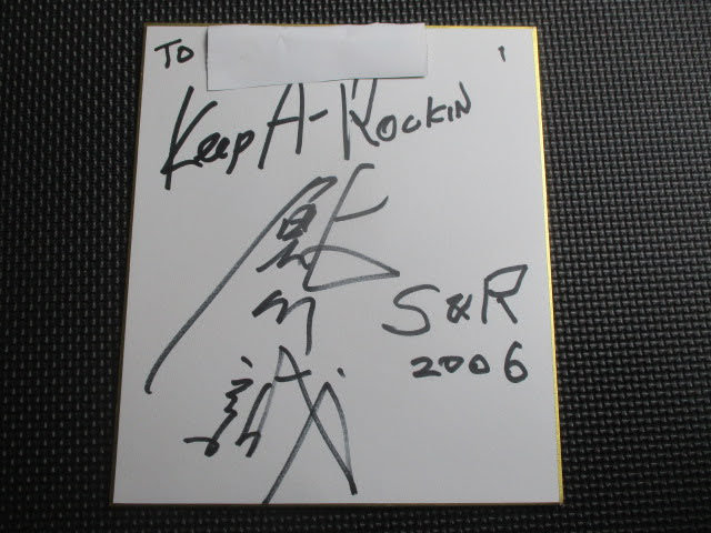 Yahoo!オークション - 鮎川誠 直筆サイン入り 色紙 約21×18