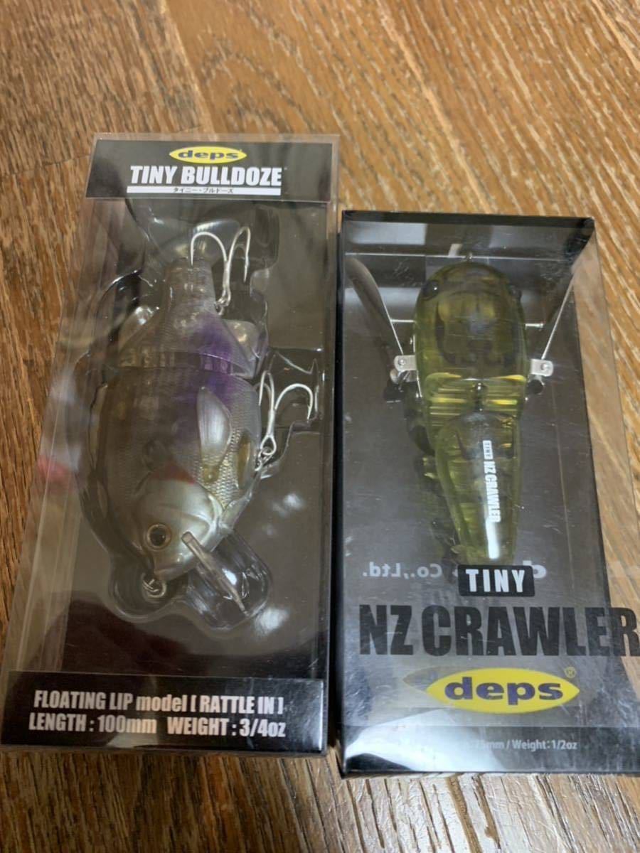 未開封 deps ( デプス ) TINY NZ CRAWLER（タイニーNZクローラー )DEPS TINY BULLDOZE/ タイニーブルドーズ ☆2個セット売り。ビッグベイト