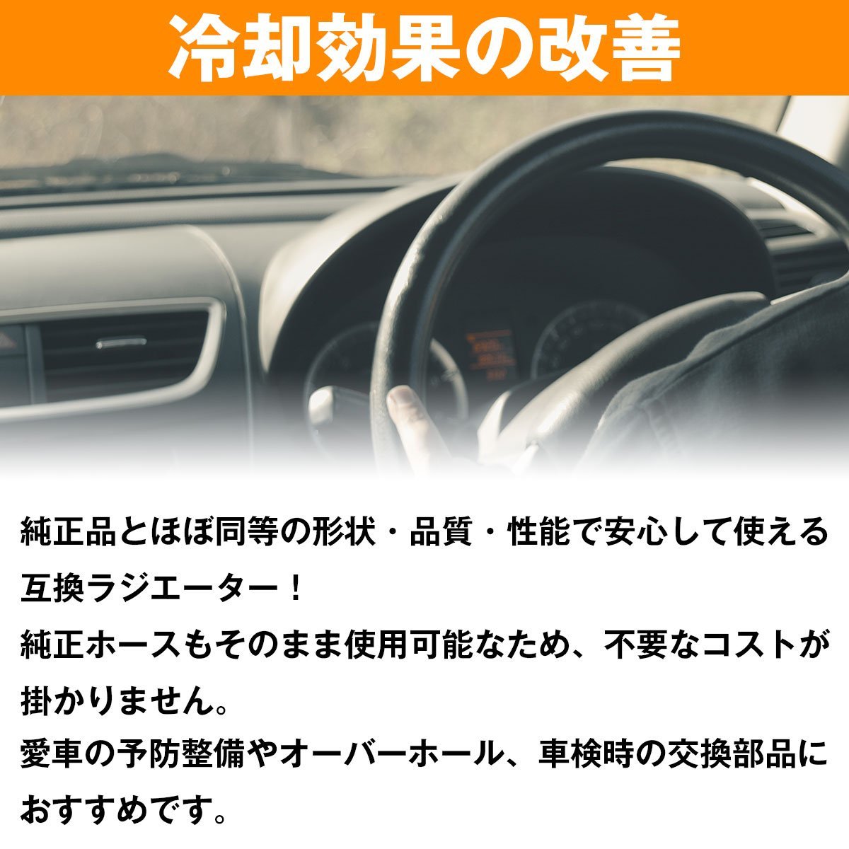 新品 ラジエーター トヨタ セルシオ DBA-UCF30 DBA-UCF31 CBA-UCF30 CBA-UCF31 UA-UCF30 UA-UCF31 3UZ-FE AT用 1640050230 1640050231_画像4