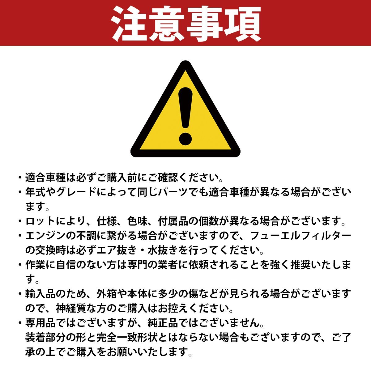 ベンツ R107 380SL 燃料フィルター フューエルフィルター ガソリンポンプ 0024770801 0024771901 0024774501 002-477-1301 0024771301_画像5