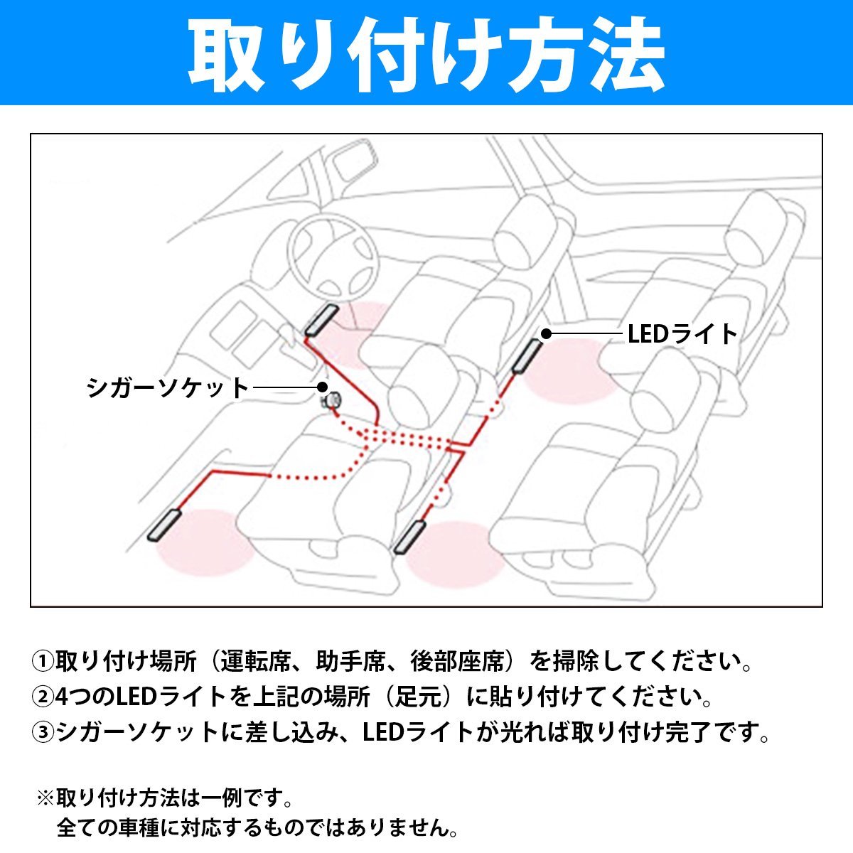 イエロー/黄色 イルミネーション フットライト LEDテープライト 12V LEDネオンライト フロアライト シガーソケット式 車内用品_画像4