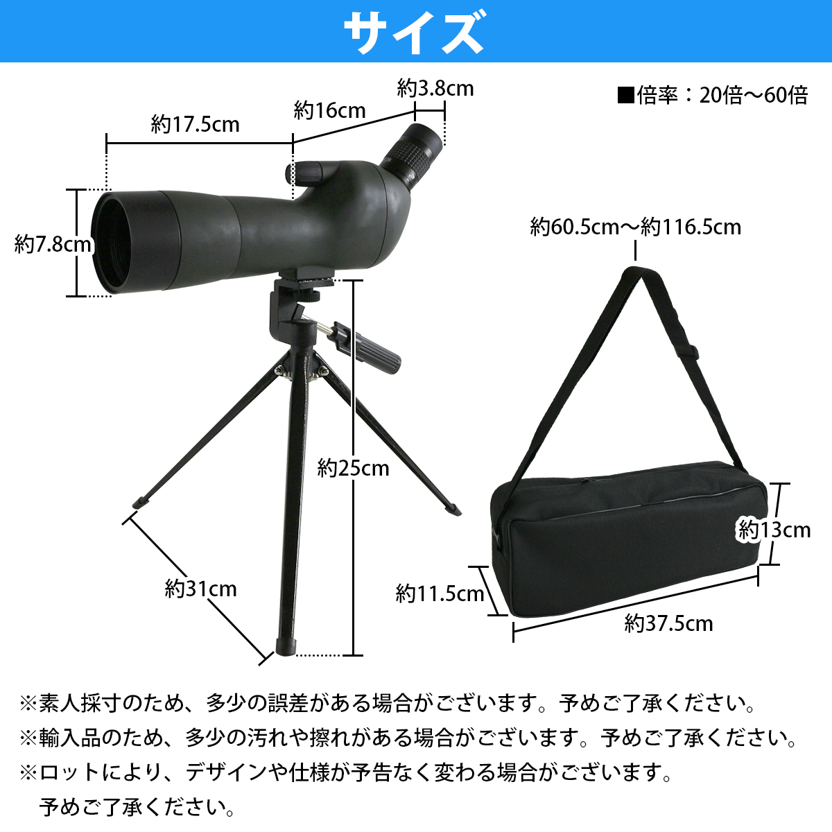 【三脚＆専用ケース付き】20-60倍×60mm ズーム 防水ラバー フィールドスコープ 傾斜型スコープ 観察 スポーツ 観戦 単眼鏡 望遠鏡 双眼鏡_画像6