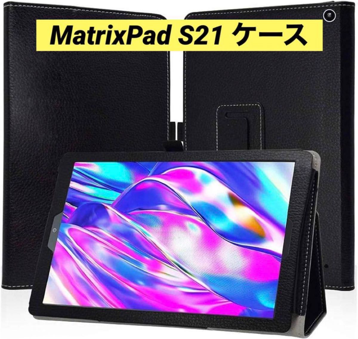 MatrixPad S21 Vankyo S21 ケース 軽量 薄型 保護 黒 タブレット 保護