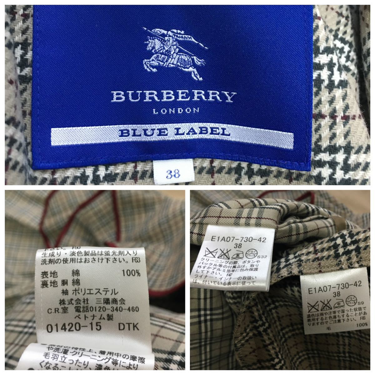 美品 BURBERRY バーバリー ライナー ベルト トレンチ コート 美品 BURBERRY バーバリー ライナー ベルト トレンチ コート