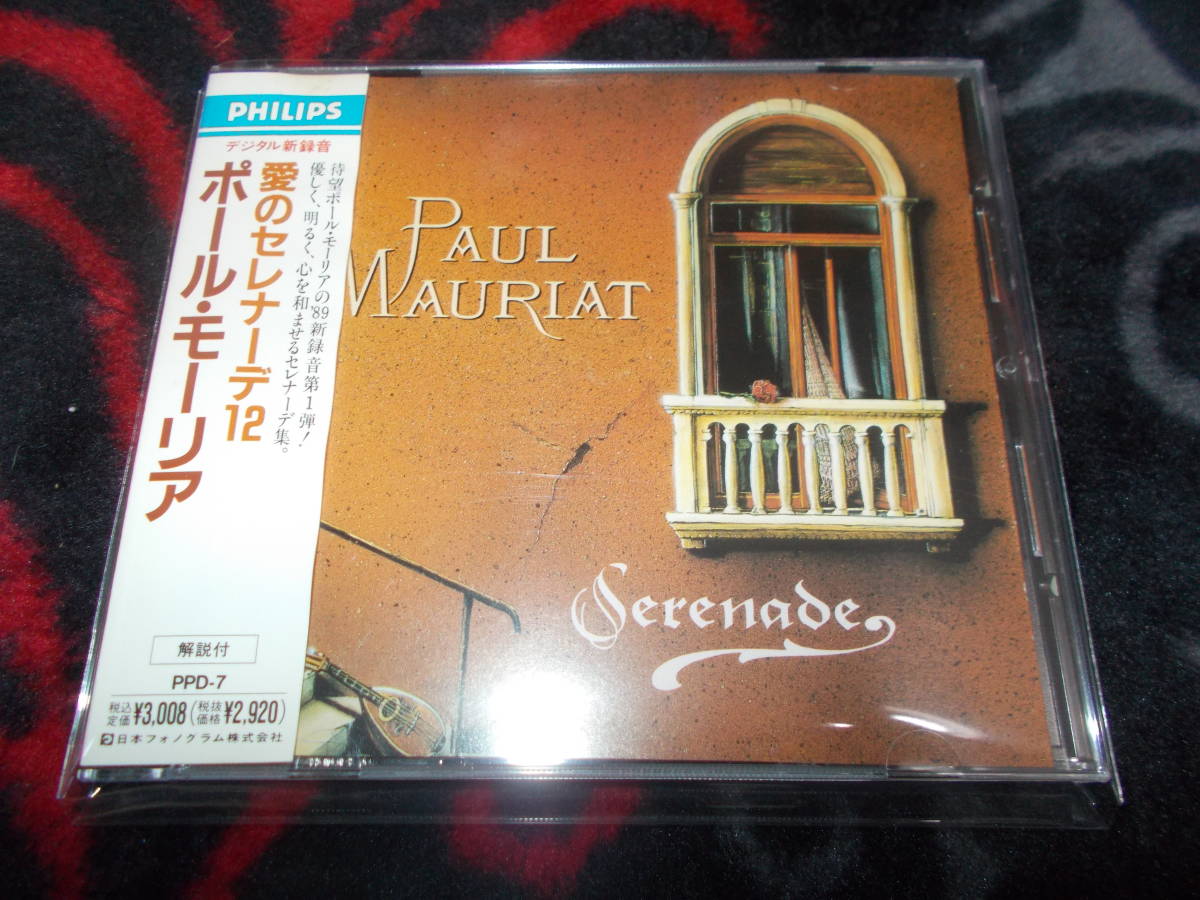 ポール・モーリア 愛のセレナーデ12 CD 1989 _画像1