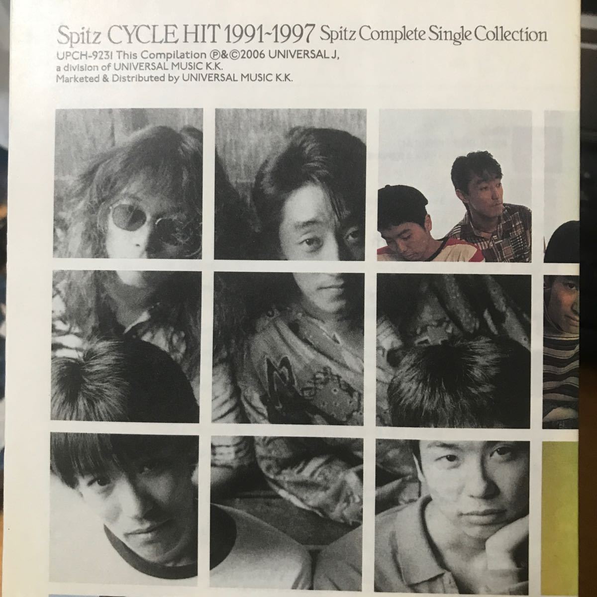 スピッツ　★cycle hit 1991-1997 ★ 2 枚組CD_画像4