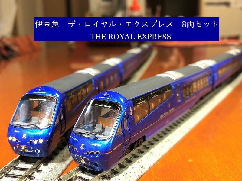 伊豆急 ザ・ロイヤル・エクスプレス THE ROYAL EXPRESS 2100系 サフィール踊り子 相鉄 東急 小田急 東日本 メトロ 185 東海道 アロハ電車_ライトはLEDを使用しています。