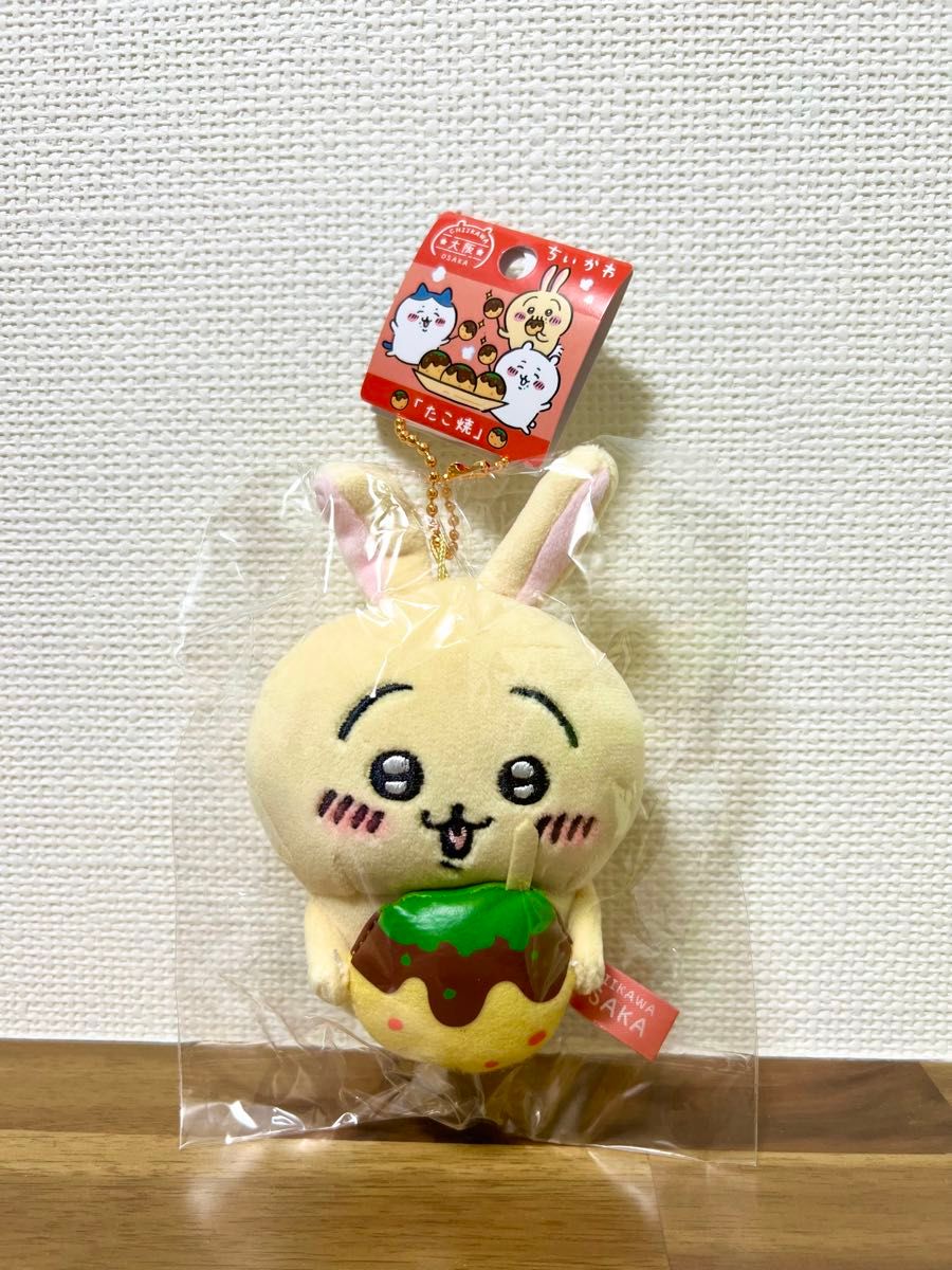 ぬいぐるみ13個まとめ売り★にゃんこ大戦争 ちいかわ おぱんちゅうさぎ カービィ ちいかわ うさぎ たこ焼き ご当地 ぬいぐるみ 大阪|Yahoo