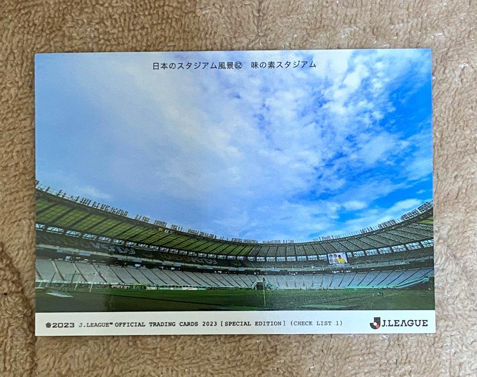 2023 Jカード #145 ◆ 日本のスタジアム風景62 ◆ 味の素スタジアム EPOCH 東京の画像1