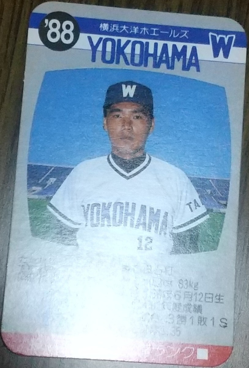 タカラプロ野球カードゲーム８８横浜大洋ホエールズ 高橋一彦_画像3