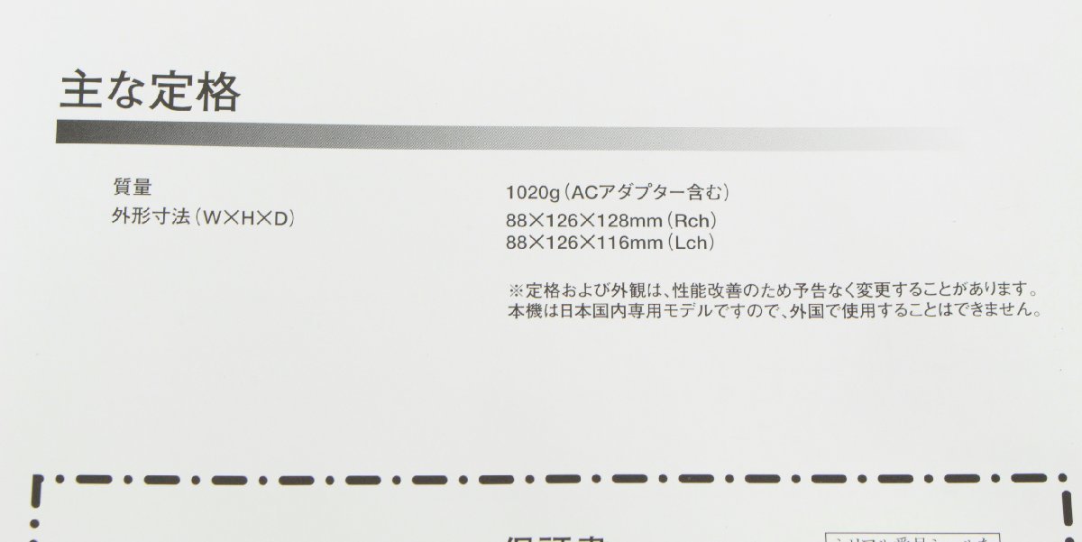 ●【中古品】TIMEDOMAIN light タイムドメインライト スピーカー【通電、音出し動作確認済み】：_画像7