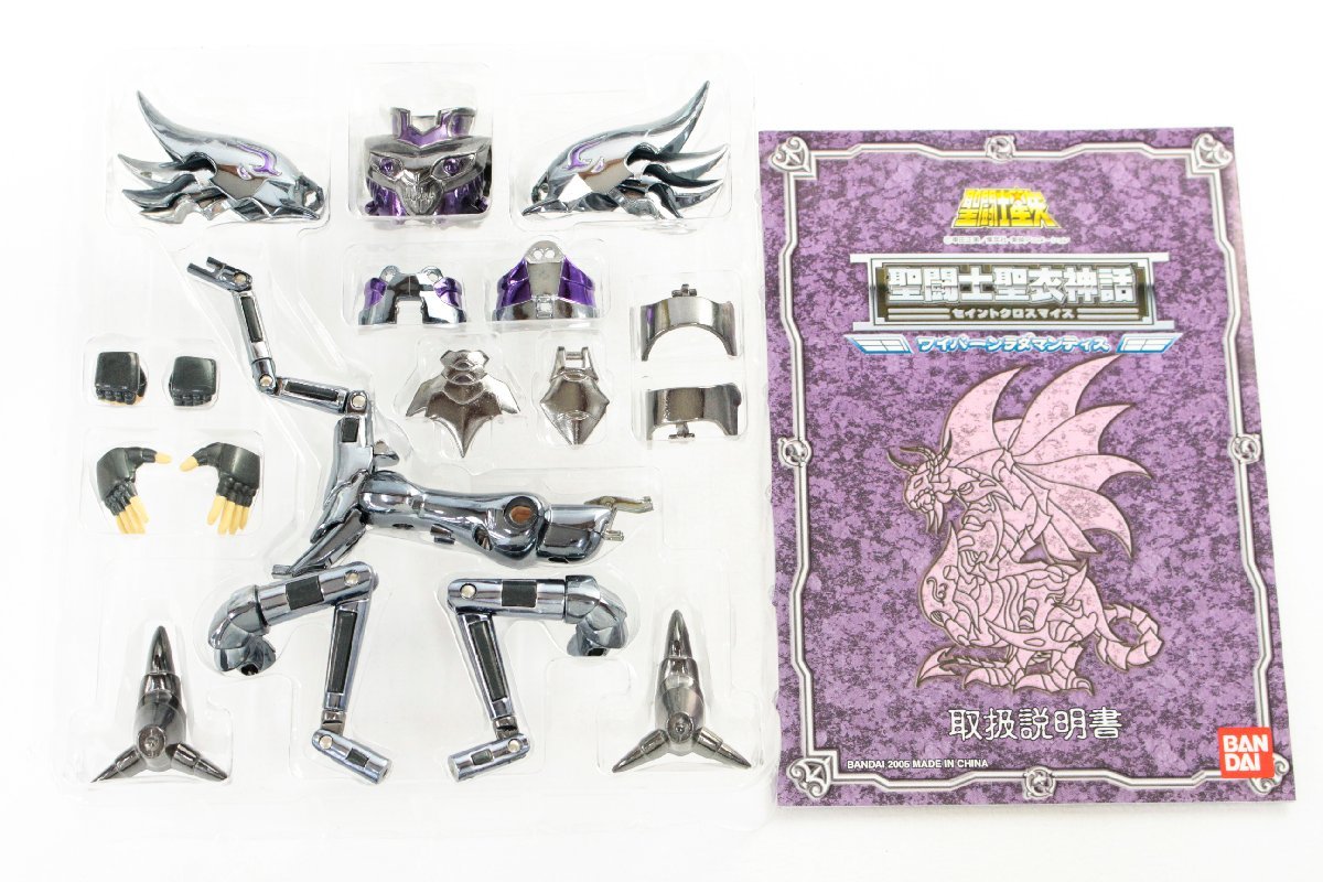 【中古品】バンダイ BANDAI 聖闘士星矢 聖闘士聖衣神話 セイントクロスマイス ワイバーン ラダマンティス 2点セット.,_画像3