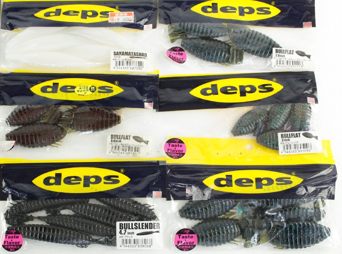 【中古品】DEPS デプス サイズ色々 BULLFLAT ブルフラット SAKAMATASHAD サカマタシャッド 他 20個セット ：_画像3