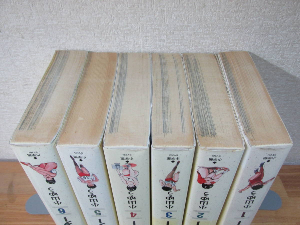 スプリンター 　1巻～6巻　完結セット　小山ゆう_画像5