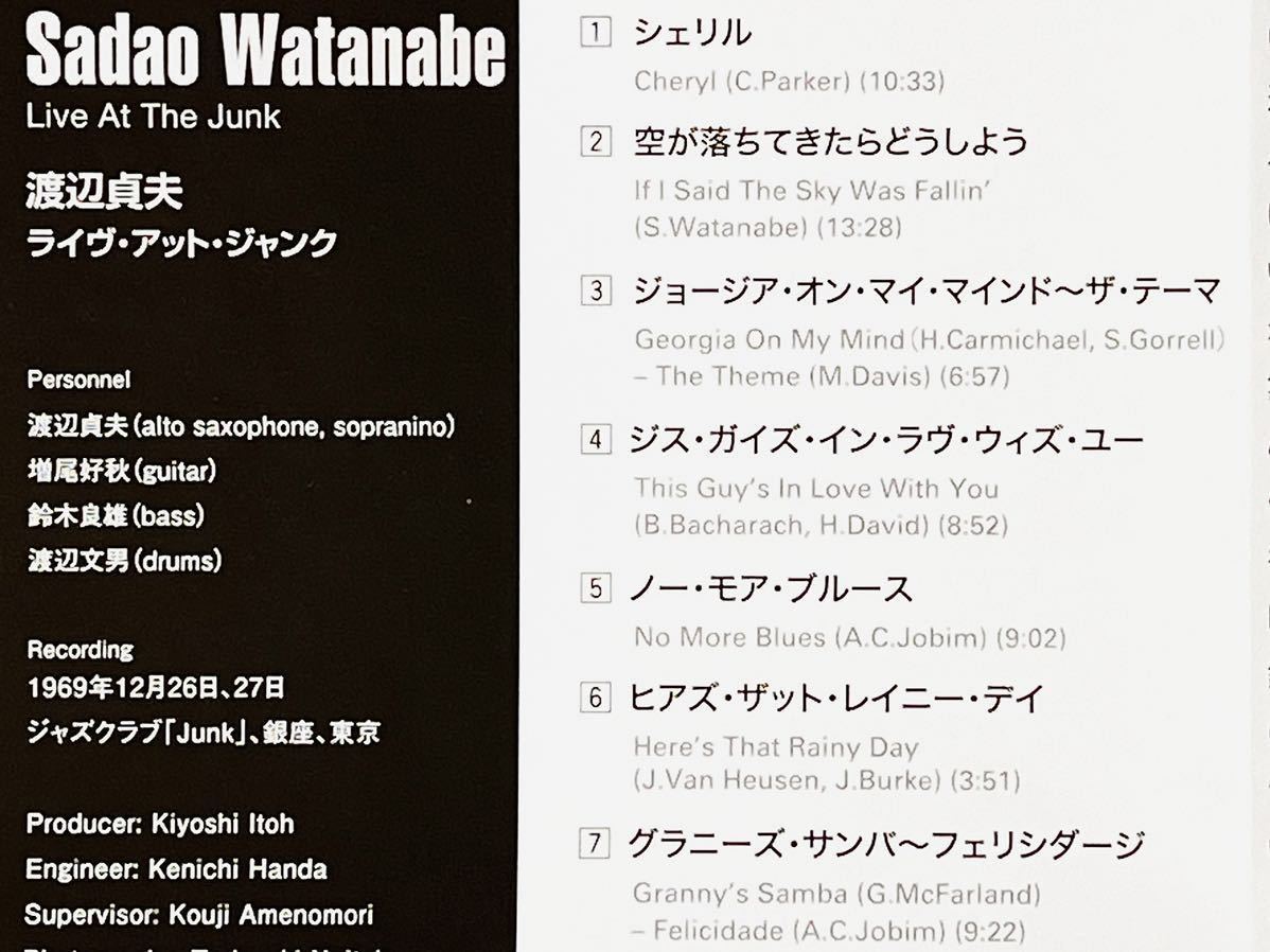渡辺 貞夫／ライヴ・アット・ジャンク／SONY MUSIC JAPAN SICJ 63／国内盤CD／SADAO WATANABE／中古盤_画像4
