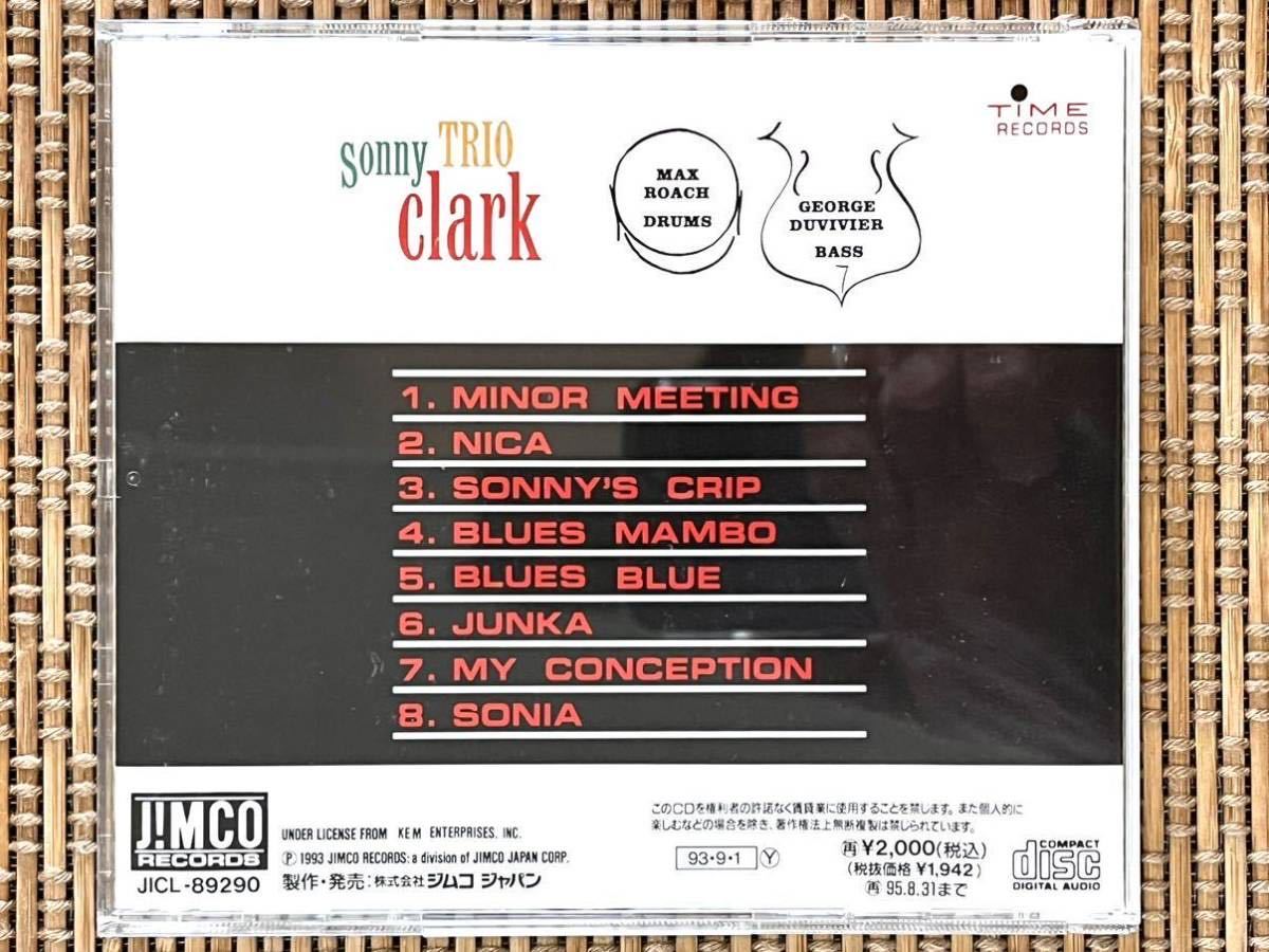 ソニー・クラーク／ソニー・クラーク・トリオ／JIMCO RECORDS JICL-89290／国内盤CD／SONNY CLARK／中古盤_画像2