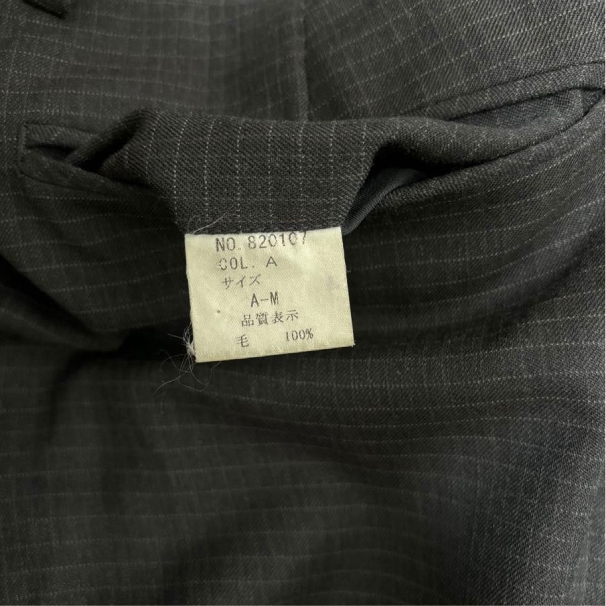 【全日本紳士服産業協議会】スーツセットアップ ダークグレー
