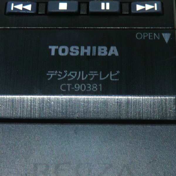 ■東芝/TOSHIBA レグザ デジタルテレビ用リモコン CT-90381■32ZP2、26ZP2■中古【清掃・動作OK 錆び無し 赤外線保証！】 _画像5