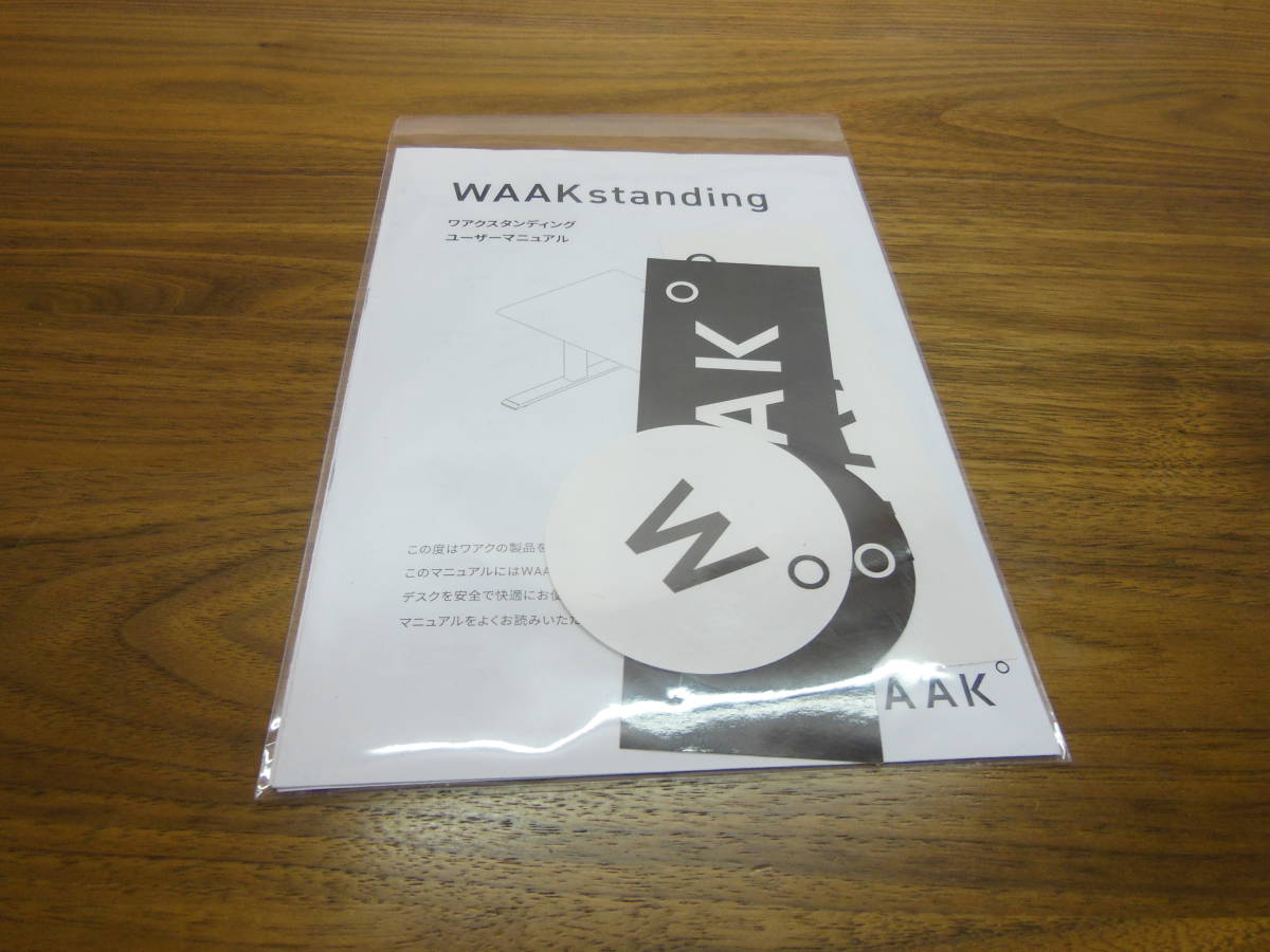 bg240127-004Z WAAK WAAKstanding 中古品 電動昇降デスク 茶色 ブラウン系 動作確認済み 組立済み 小傷有写真ご確認下さい 説明書付属 　_画像5