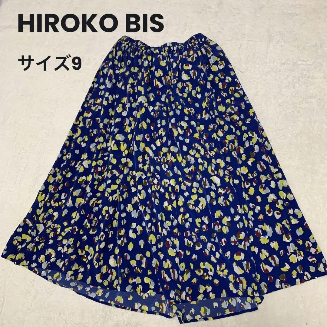 HIROKO BISスカート（ペチコート付）ブラウン9号Mサイズ-
