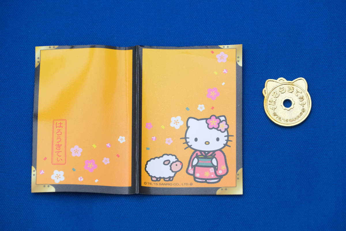 ハローキティ 干支マスコット&ご縁福銭 屏風 ヒツジ 置物 ハローキティ 干支マスコット&ご縁福銭 屏風 ヒツジ 置物