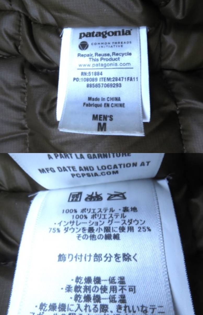 patagonia パタゴニア ワナカ ダウンジャケット M 実寸 XL　WANAKA DOWN JACKET 600FP h2nO 防水生地