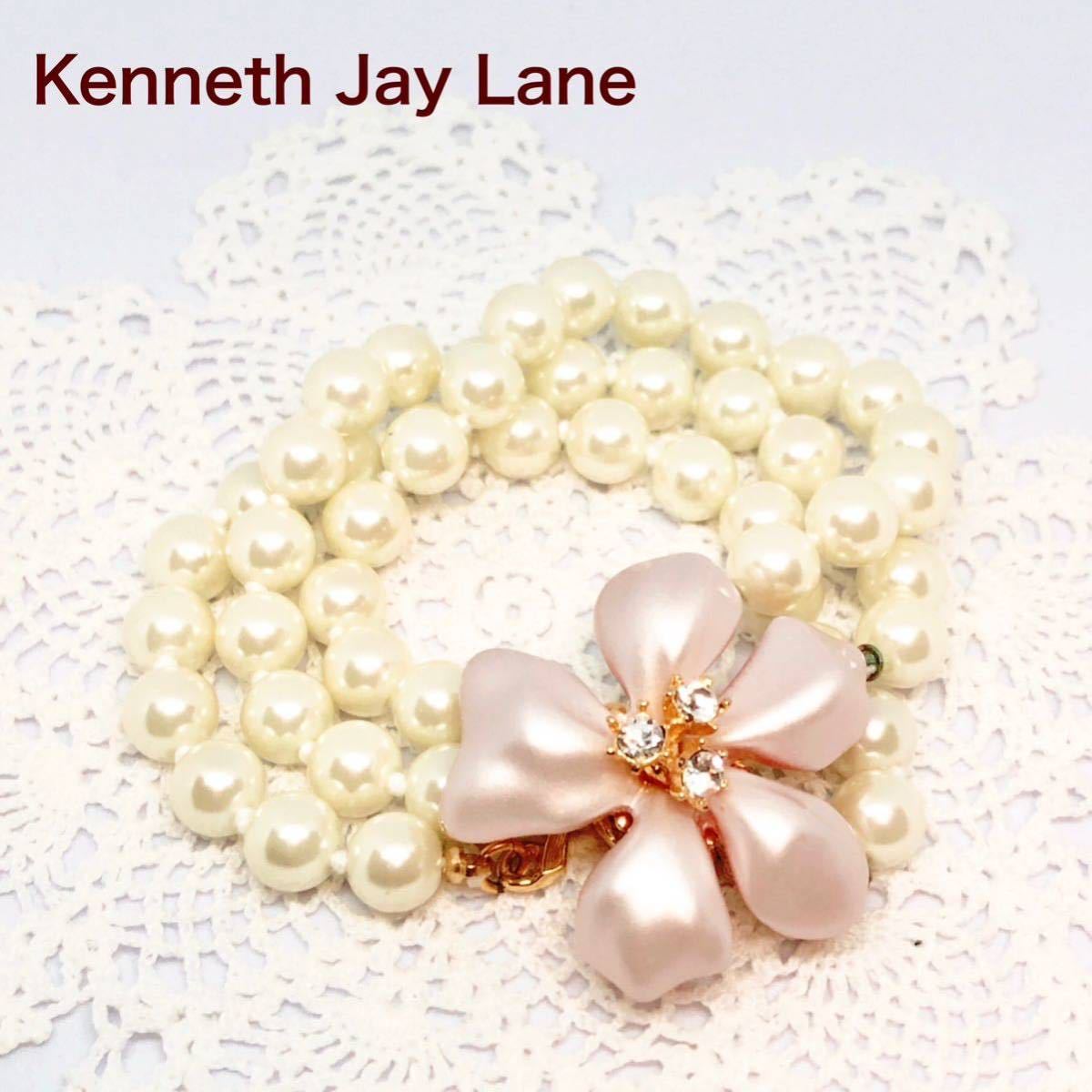 即決 KENNETH JAY LANEケネスジェイレーン パール ピンク 即決 KENNETH JAY LANEケネスジェイレーン パール ピンク