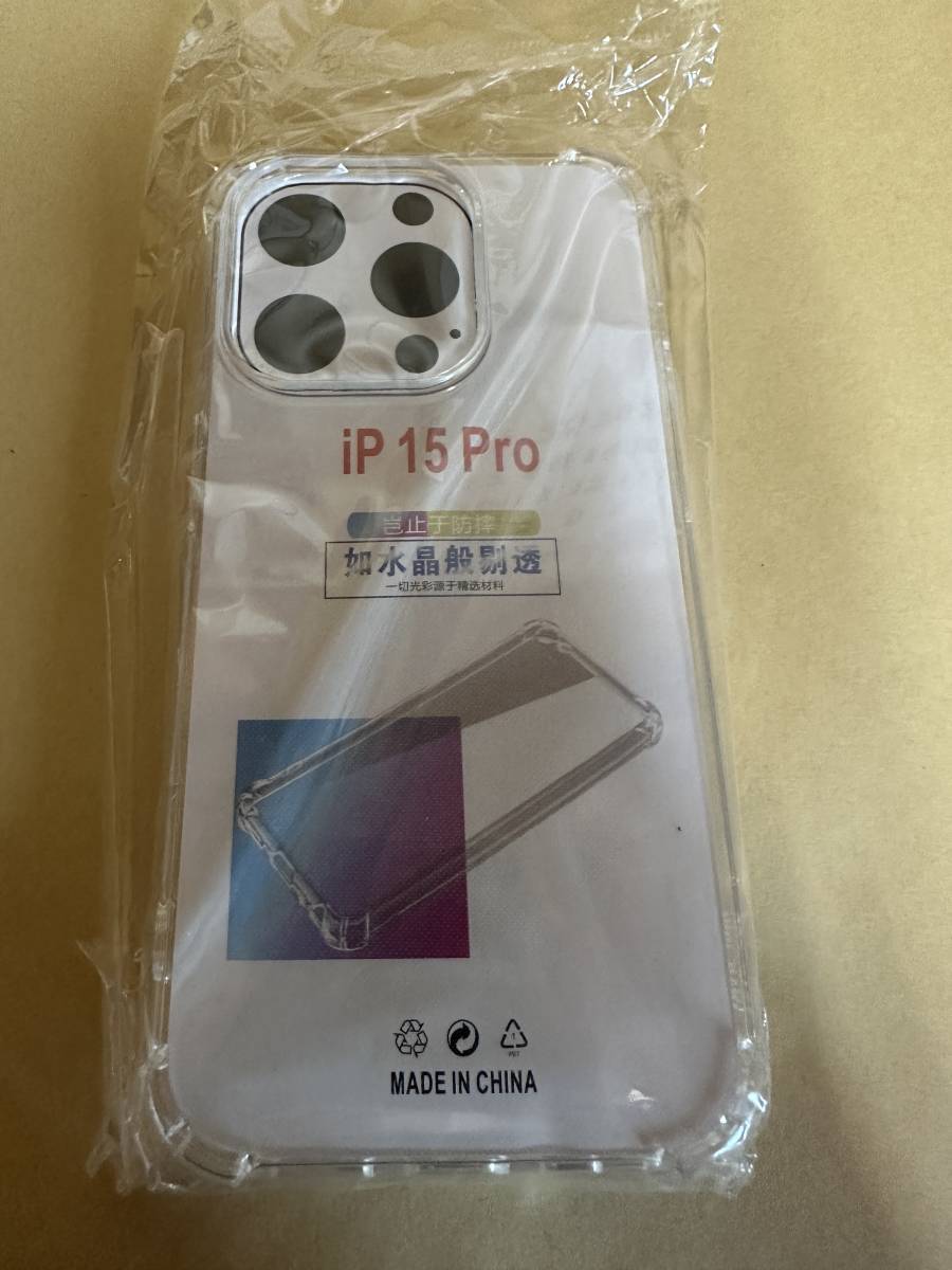 iphone15 Pro クリア ラバー シリコン ショック軽減 ケース カバー 透明 TPU ソフトケース アイフォン 15 プロ スマホケース_画像8