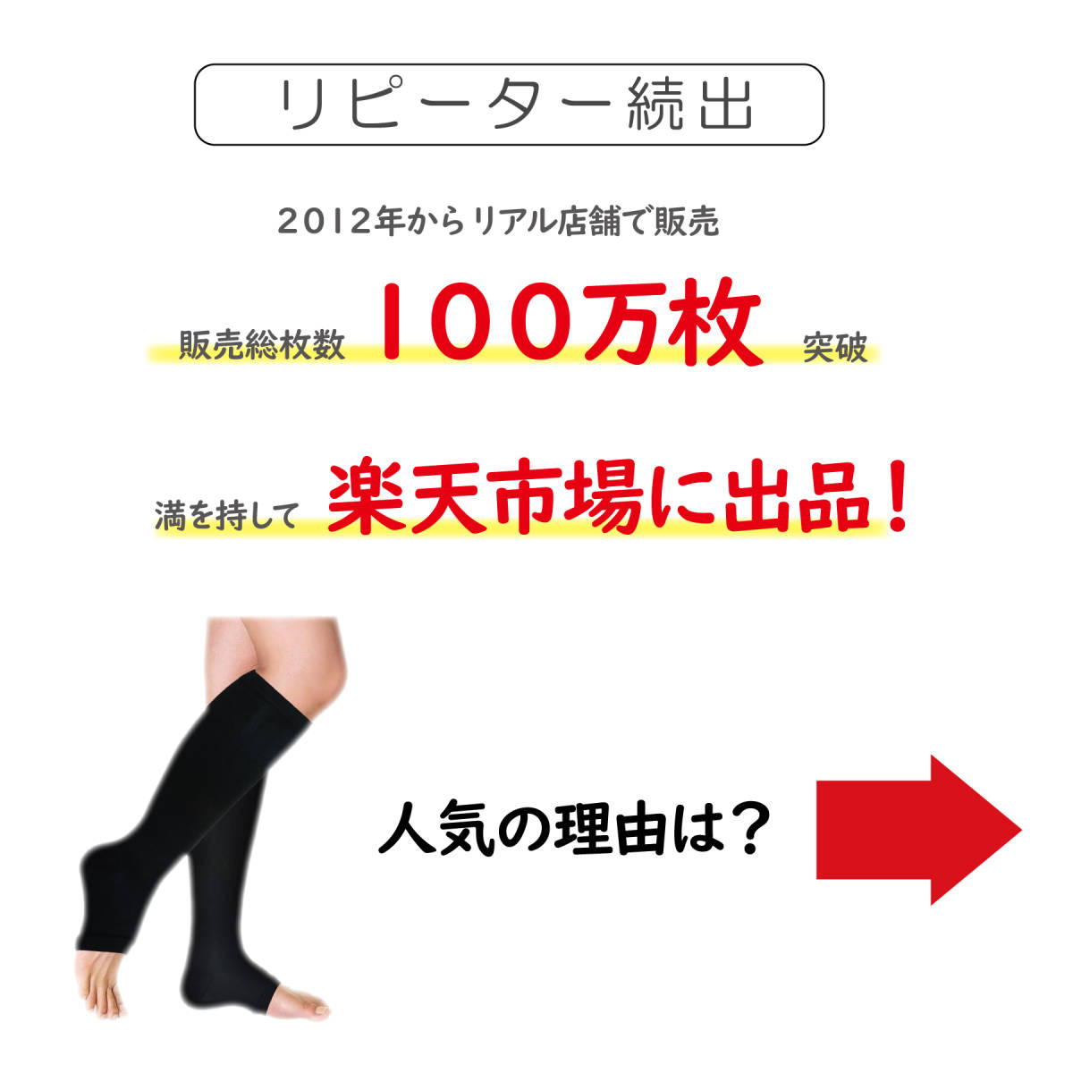 着圧ソックス 加圧ソックス 靴下 下肢静脈瘤 むくみ 弾性ストッキング おすすめ 男性 加圧 ハイソックス メンズ 就寝 夜間 S/Mサイズ_画像2