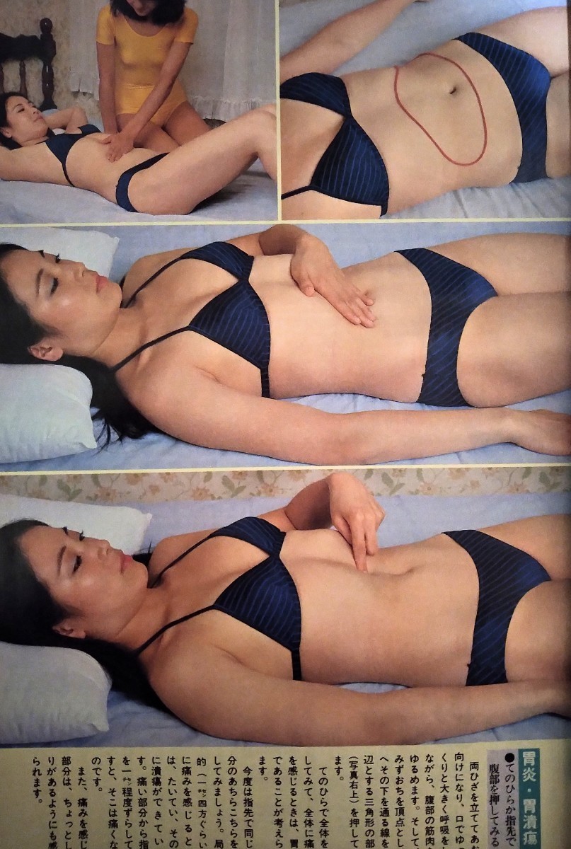 壮快 健康 マッサージ 体操 美容 レオタード ハイレグ 壮快 健康 マッサージ 体操 美容 レオタード ハイレグ