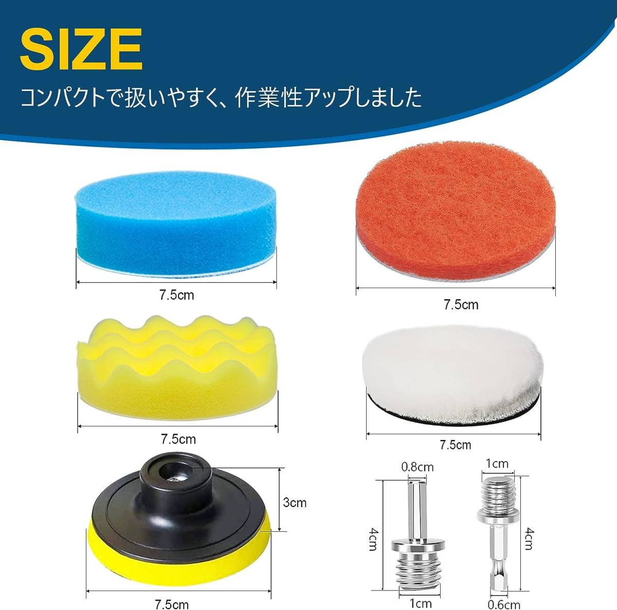 75mm 22セット WEWINK PLUS 75mm 22点セットポリッシャー バフ 精練パッド 研磨パット スクラブパッド ぽ_画像2