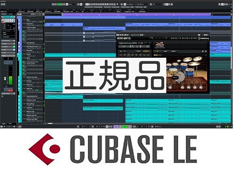 Cubase LE 13 DTM初心者定番DAW 未使用 正規品 ボカロ_画像1