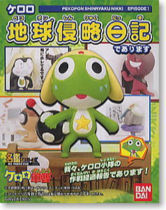 * name . series Keroro Gunso keroro the earth (pekopon) Shinryaku diary . equipped EPISODE 1&2...20 kind (giroro/ta mama /k Lulu /dororo) figure 