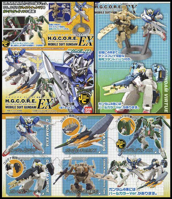 ヤフオク! - HGCORE-EX PLUS 機動戦士ガンダム00…全9種 (ガン