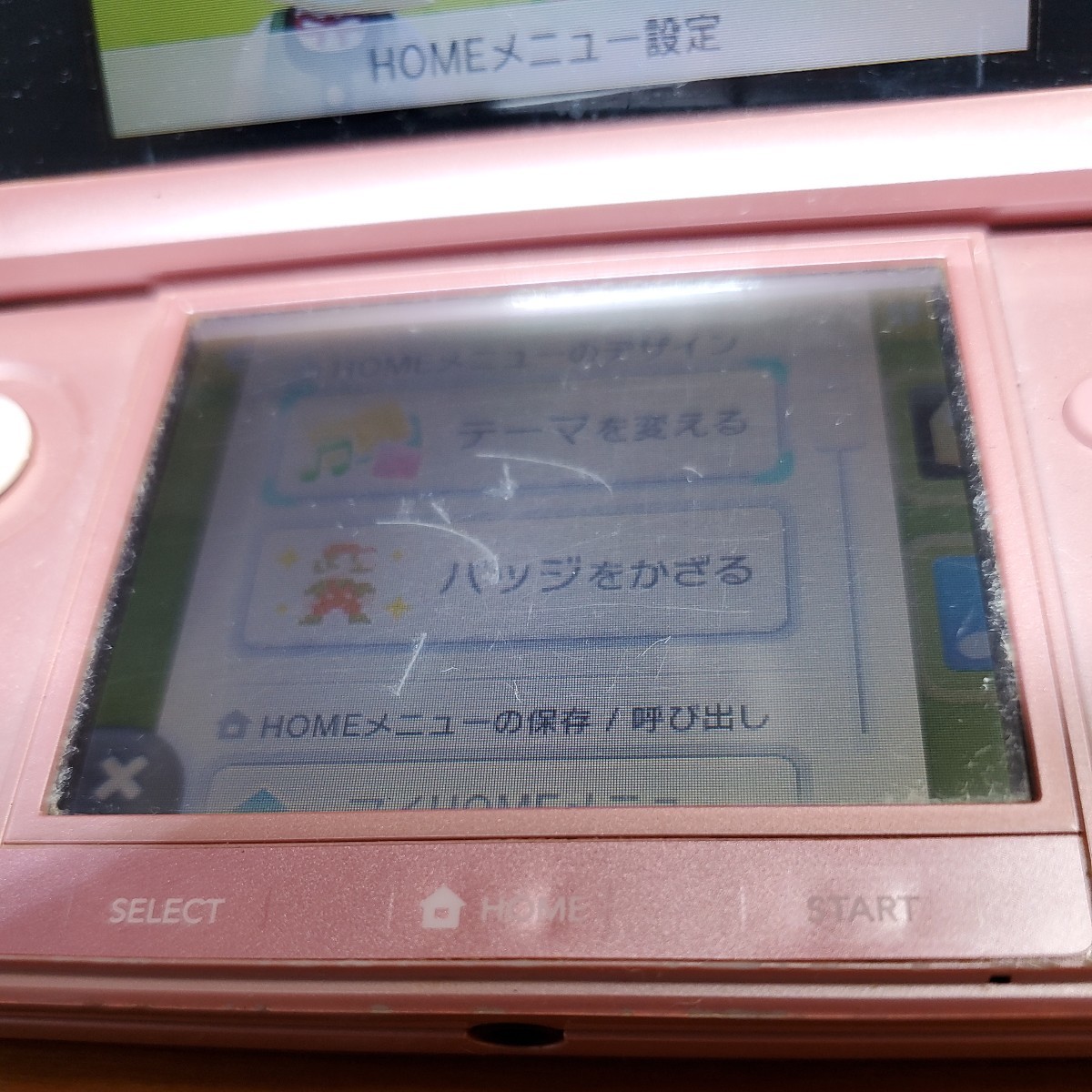 【ジャンク】 任天堂 Nintendo ニンテンドー　Switch Lite(1機)スイッチライト　New3DSLL(1機)　3DS(1機)_画像8