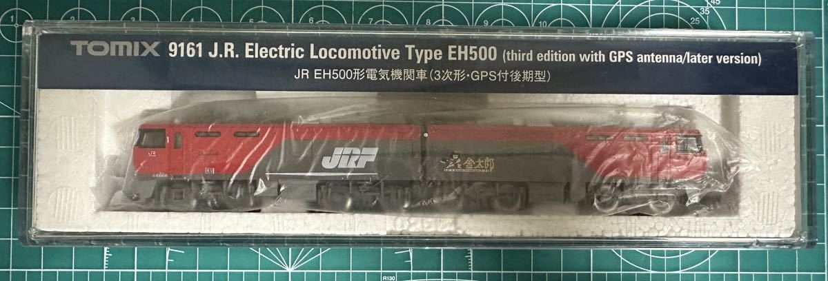 TOMIX 9161 JR EH500形電気機関車(3次形・GPS付後期型)_画像1