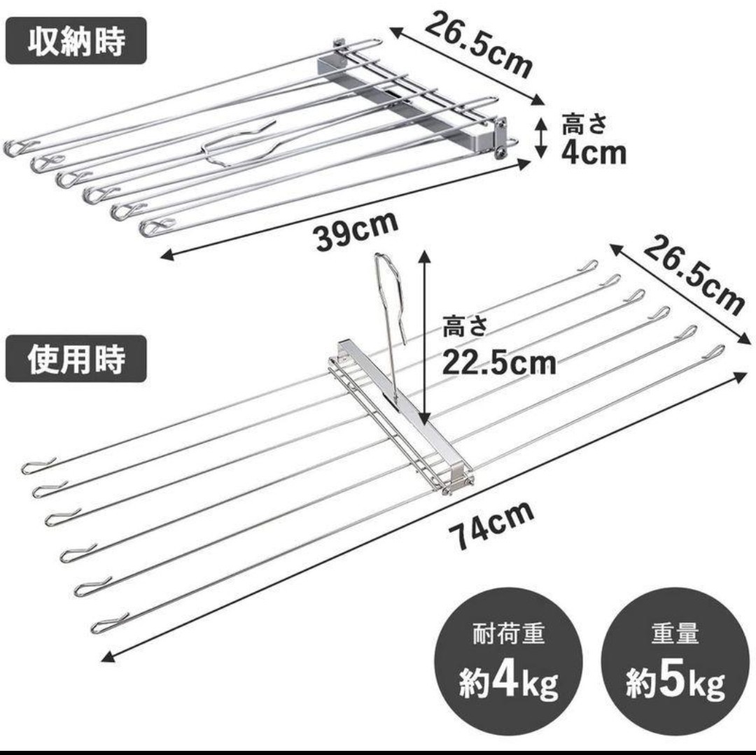 折りたたみ式 ステンレス タオルハンガー 新潟 燕三条 下村企販 コモライフ メーカー終売品 ステンレス パーカー ハンガー2本セット_画像8