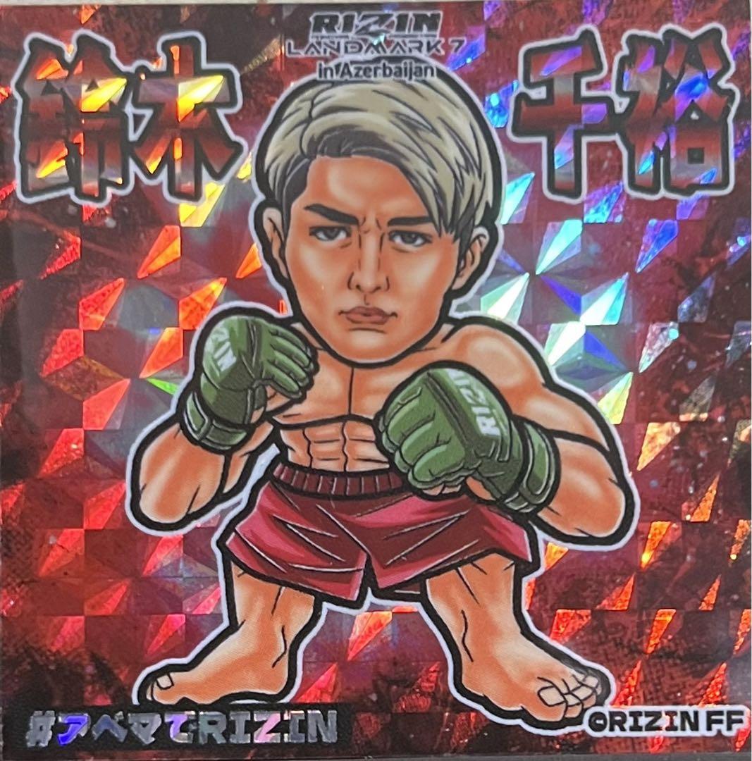 ☆即決☆ RIZIN 鈴木千裕 格闘技ステッカー ビックリマン シール まんだらけ ビックリマン 風 自作シール さん家祭り