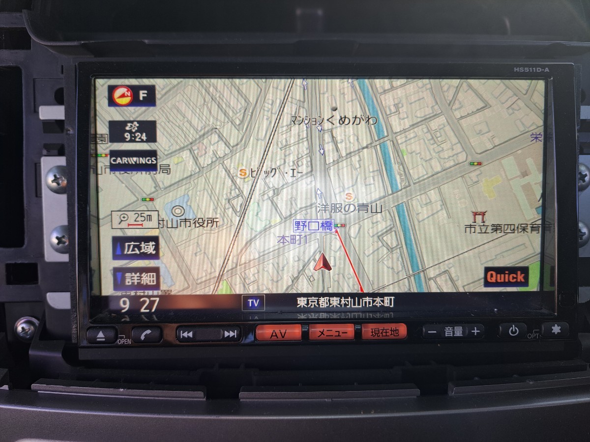 中古 日産純正ナビ HS511D-A リモコン 取説つき|Yahoo!フリマ 中古 日産純正ナビ HS511D-A リモコン 取説つき|Yahoo!フリマ